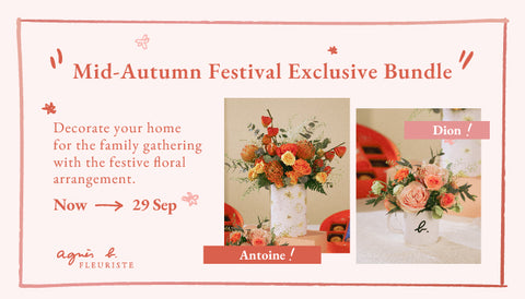 agnes b. cafe fleuriste Mid-Autumn Festival Exclusive floral mooncake Bundle
