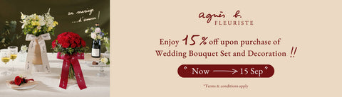 Wedding Promotion