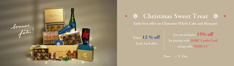 agnes b. cafe 12% off earily bird offer on 2025 Christmas whole cakes and hampers 