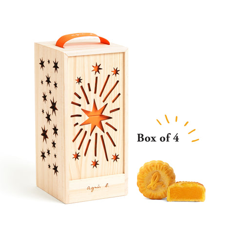 B2BMAF Mooncake Voucher 中秋月餅禮券