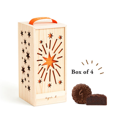B2BMAF Mooncake Voucher 中秋月餅禮券