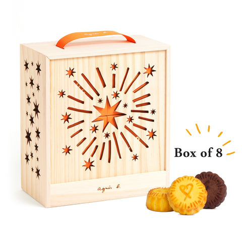 Mooncake Voucher - Glow of Love (8 pcs assorted mooncake)