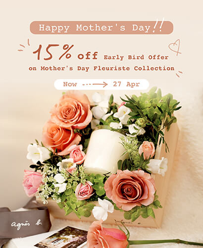 Flower | Cake | Chocolate | Online Shop | agnès b. CAFÉ