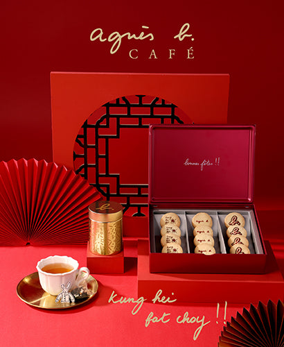 Chinese New Year Collection | agnès b. CAFÉ & DELICES