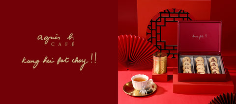 Chinese New Year Collection | agnès b. CAFÉ & DELICES