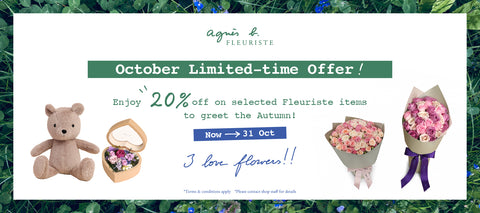October limited-time offer 20% off for selected agnes b. FLEURISTE items