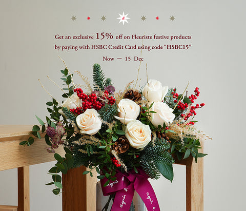 Get an exclusive 15% off on fleuriste festive products by paying with HSBC credit card using code "HSBC15" | agnes b. Fleuriste