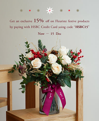 Get an exclusive 15% off on fleuriste festive products by paying with HSBC credit card using code "HSBC15" | agnes b. Fleuriste