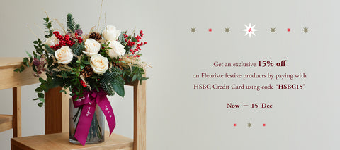 Get an exclusive 15% off on fleuriste festive products by paying with HSBC credit card using code "HSBC15" | agnes b. Fleuriste