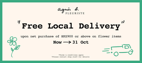 agnes b. fleuriste free local delivery for floral orders upon $900