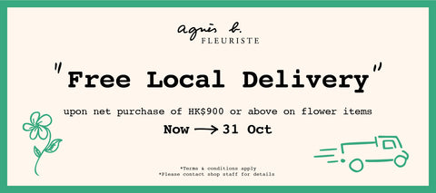 agnes b. fleuriste September free local delivery promotion 