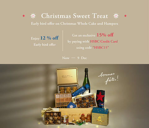 agnes b. cafe 2025 12% off early bird offer on Christmas whole cakes and hampers