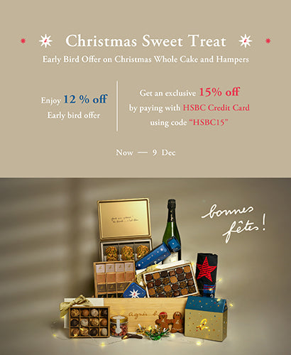 agnes b. cafe 2025 12% off early bird offer on Christmas whole cakes and hampers