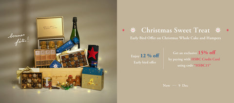 agnes b. cafe 2025 12% off early bird offer on Christmas whole cakes and hampers