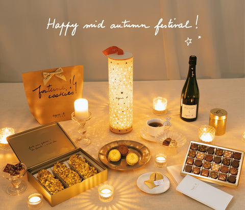 Mid-Autumn Festival Hamper
