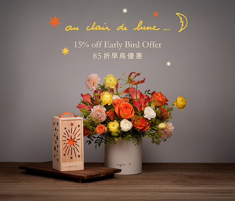 15% off Early Bird Offer