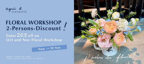 agnes b. Fleuriste enjoy 20% off for 2-person discount on October and November floral workshop