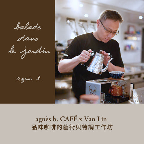 The Art of Coffee Workshop